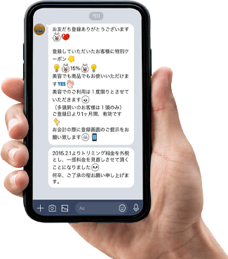 スマートフォンイメージ
