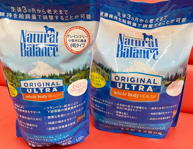 ナチュラルバランスドッグフード ナチュラルバランスドッグフード