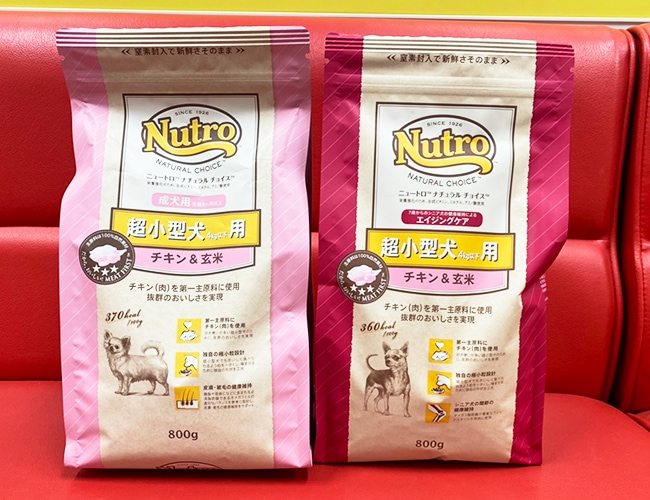 ニュートロ ナチュラル チョイス ニュートロ ナチュラル チョイス