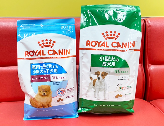 ロイヤルカナン ロイヤルカナン