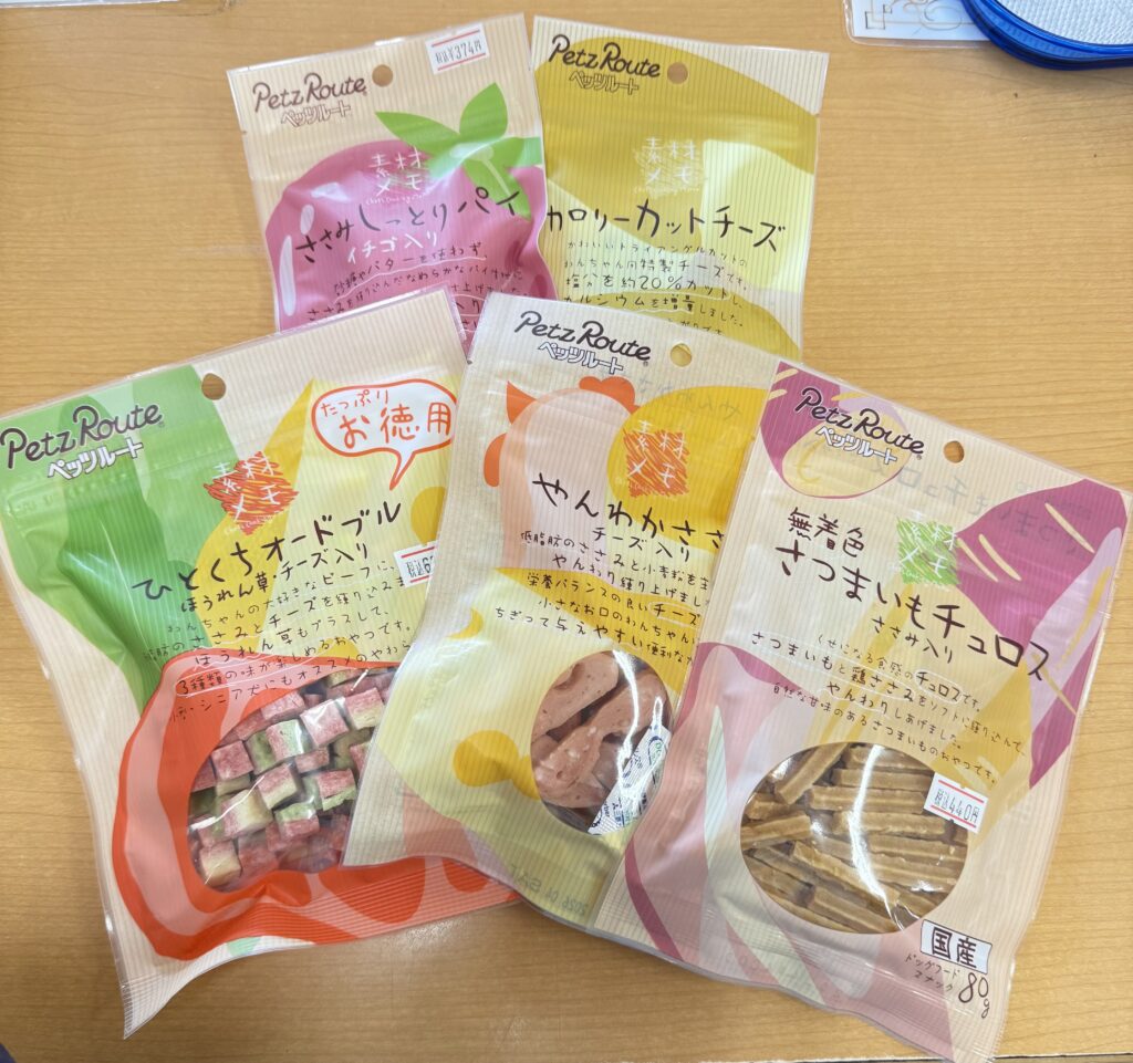 素材メモ 素材メモ