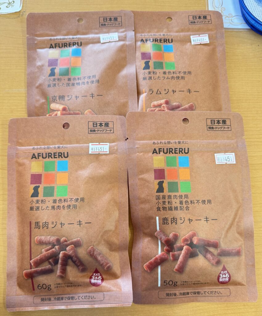 AFURERU ジャーキー AFURERU ジャーキー
