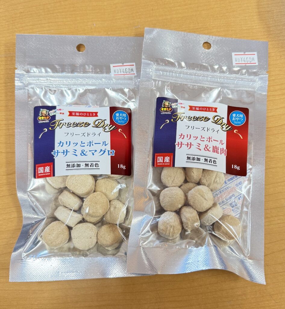 フリーズドライ カリっとボール フリーズドライ カリっとボール