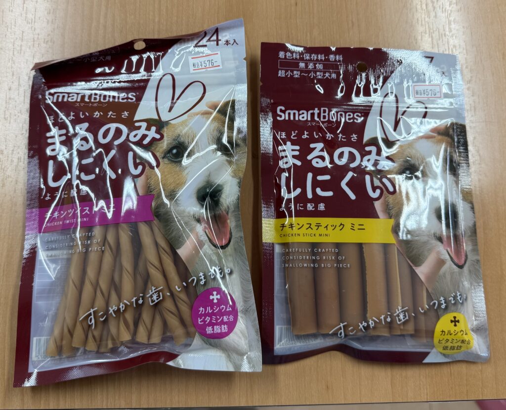 Smart Bones まるのみしにくい　チキンスティック/ツイスト
