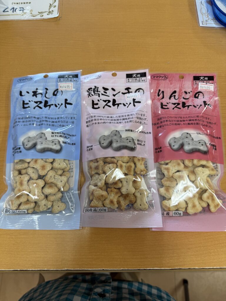ビスケット ビスケット