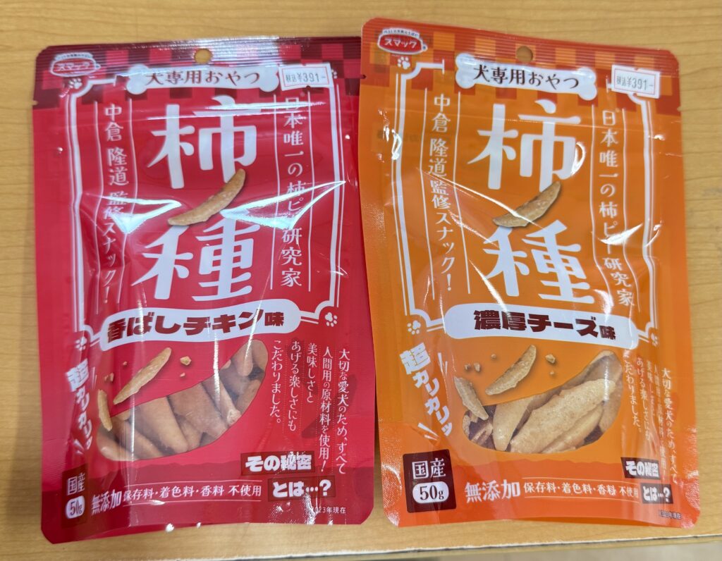 柿の種 柿の種