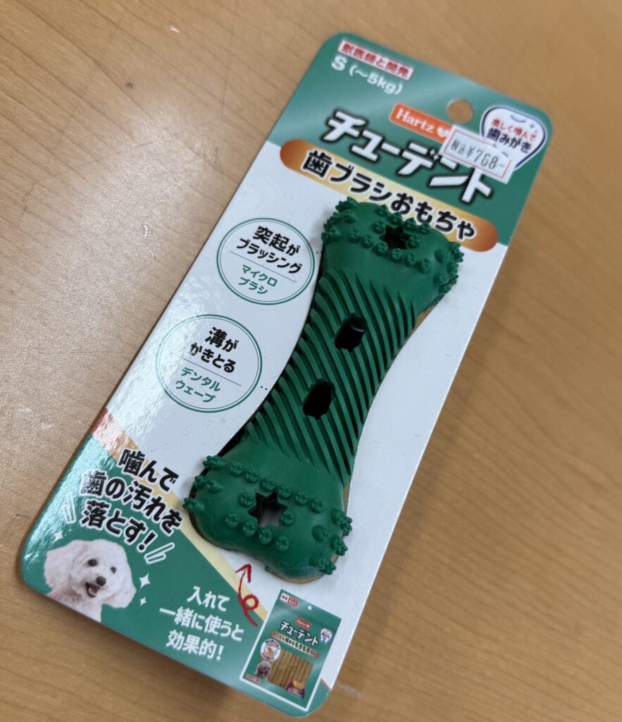 チューデント 歯ブラシおもちゃ チューデント 歯ブラシおもちゃ