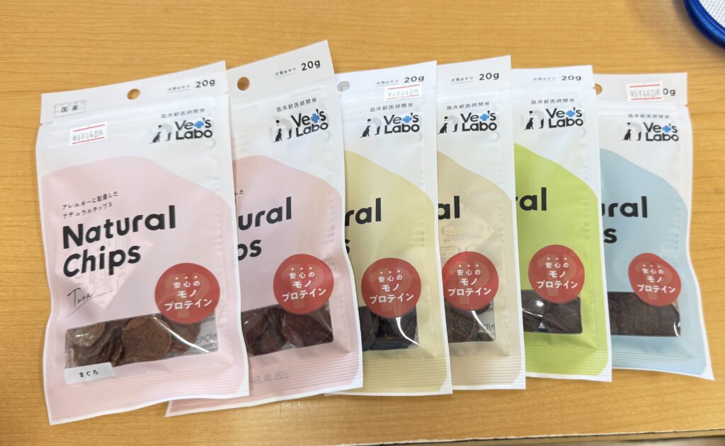 Natural Chips Natural Chips